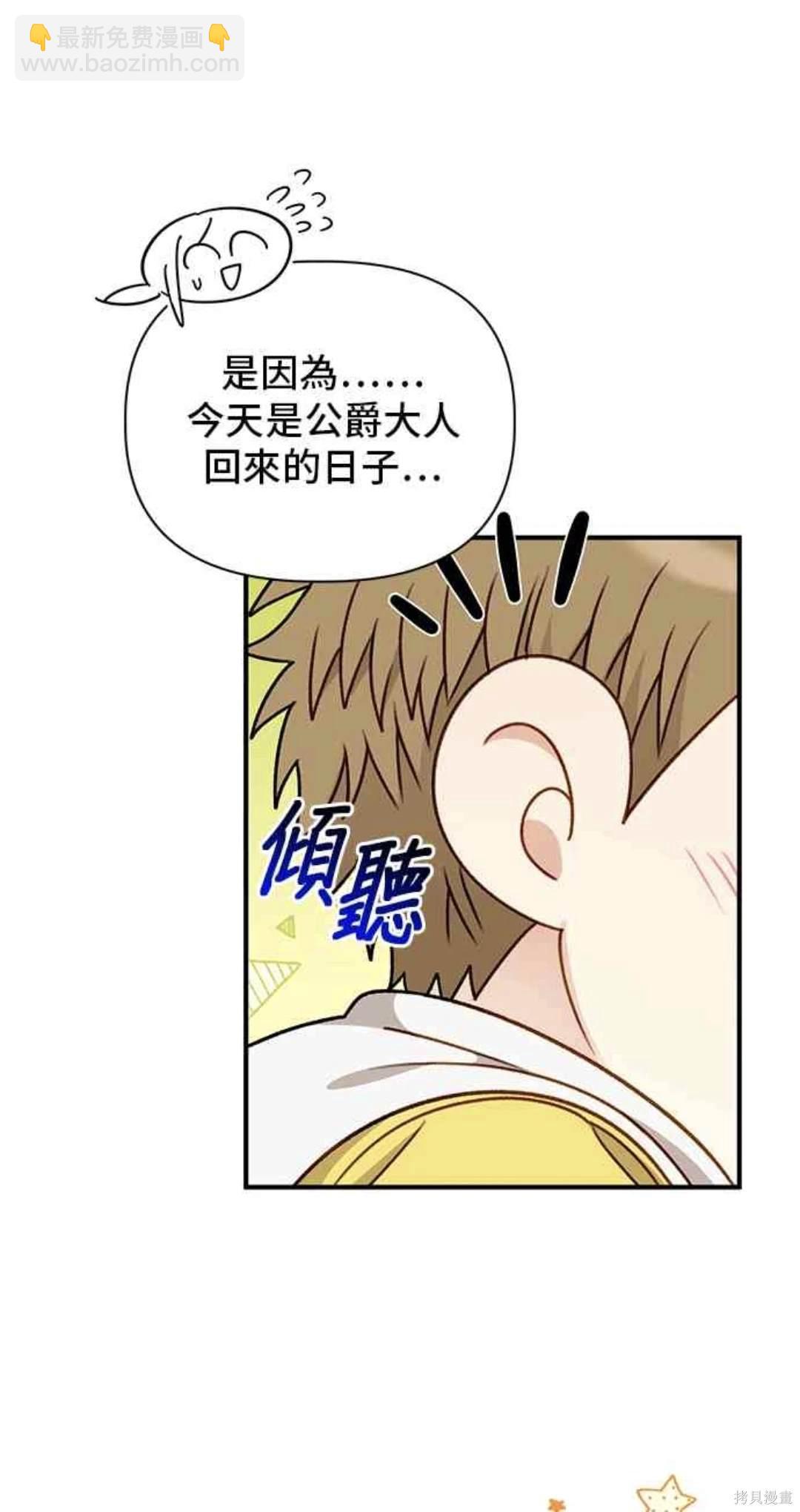 第81话40