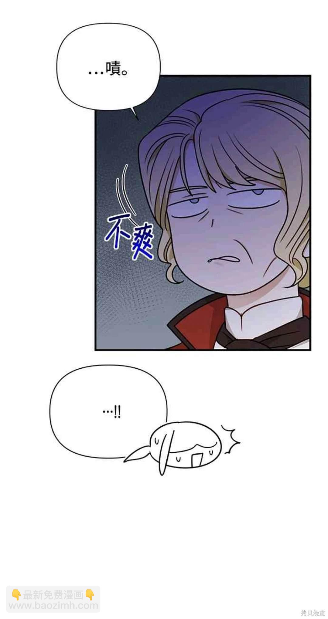 第81话42