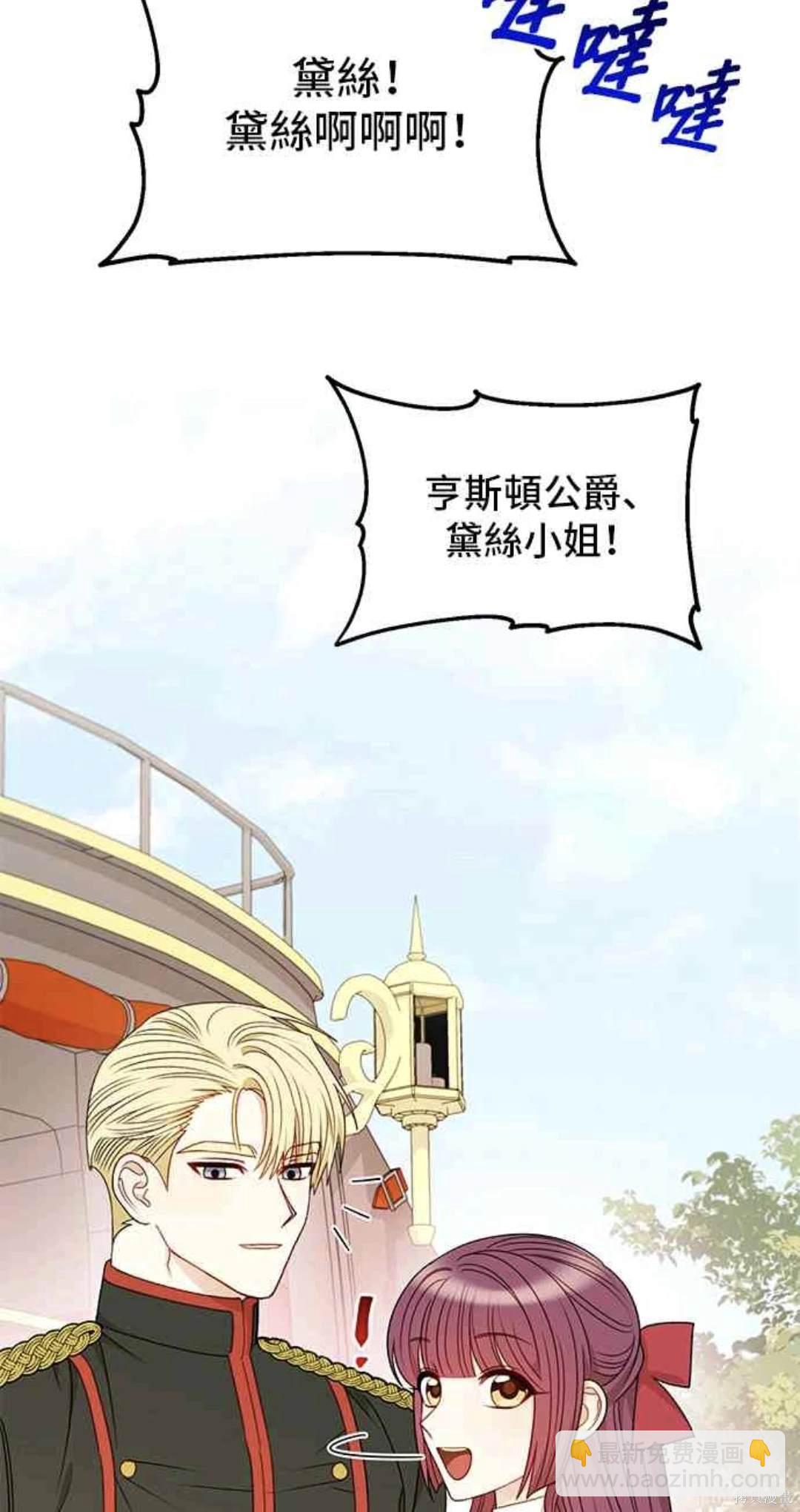 第81话44