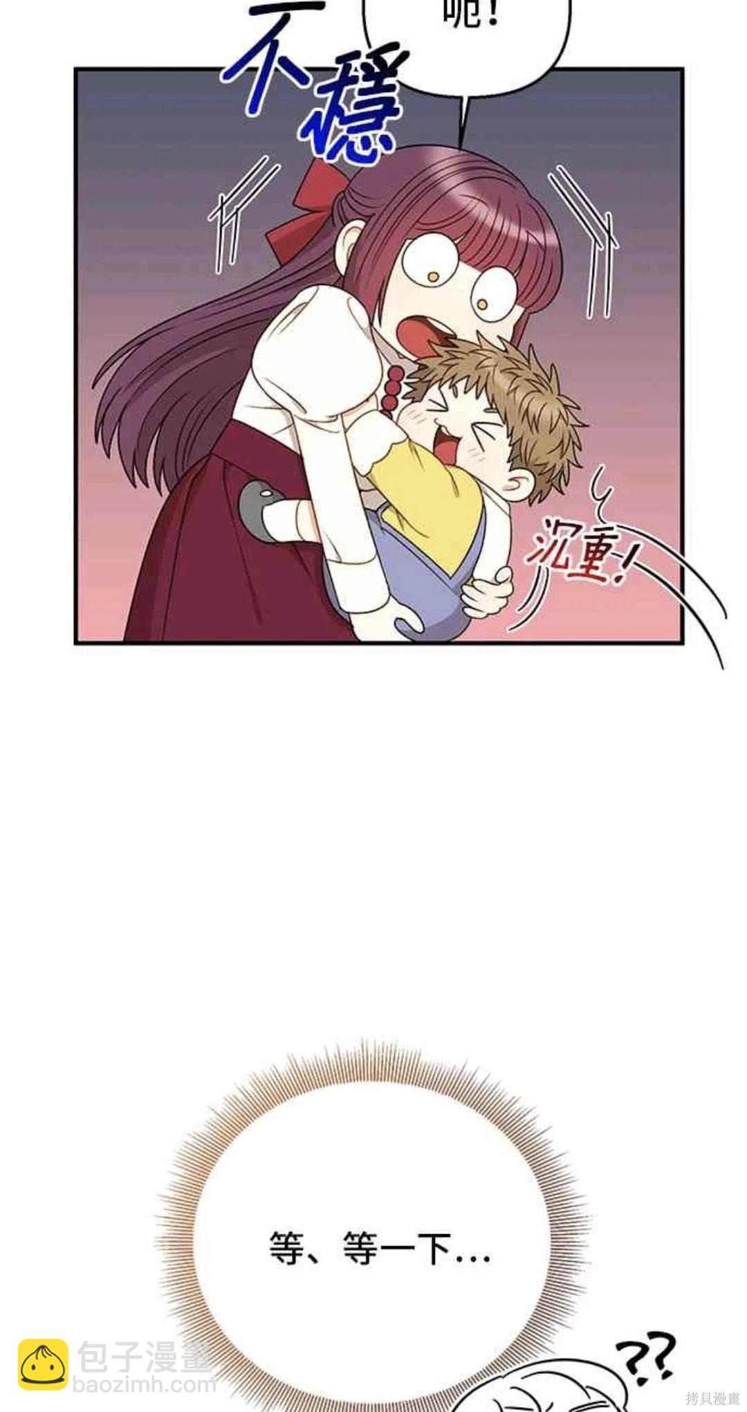 第81话46