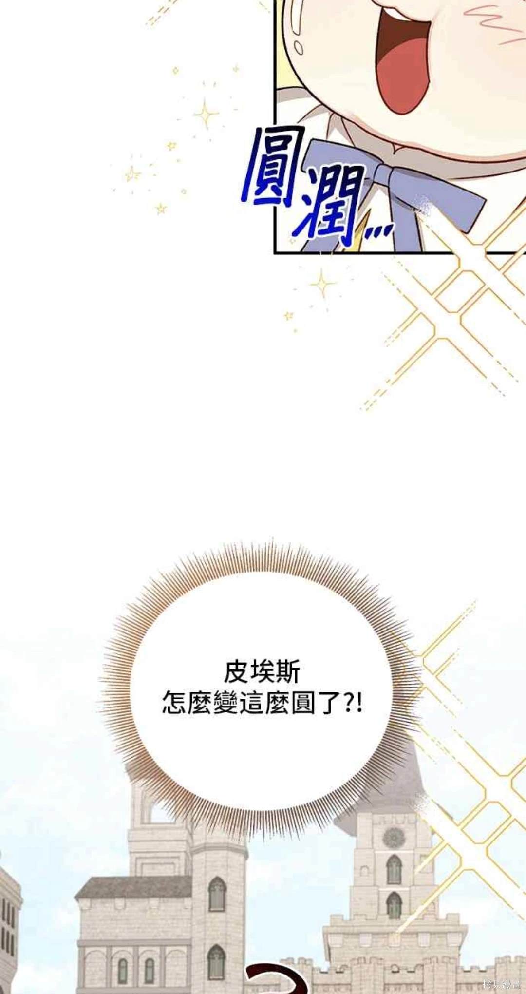 第81话48
