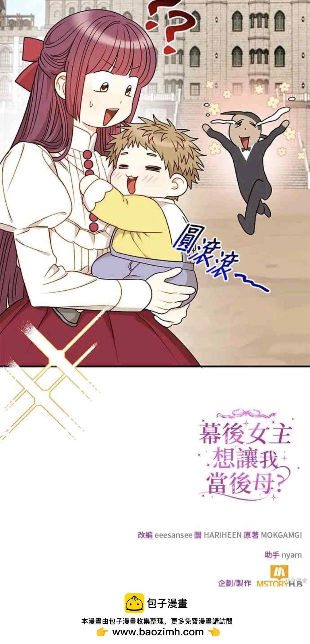 第81话49