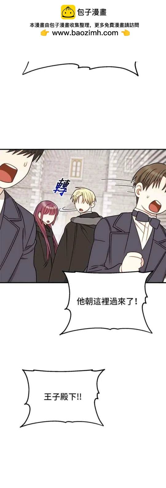 第81话5