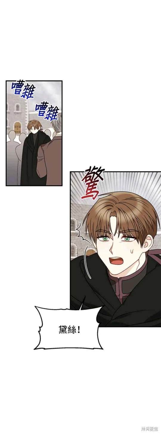 第81话6