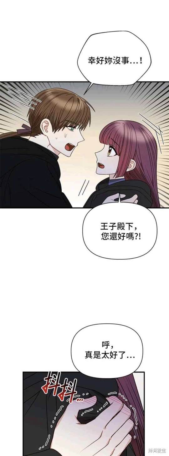 第81话7