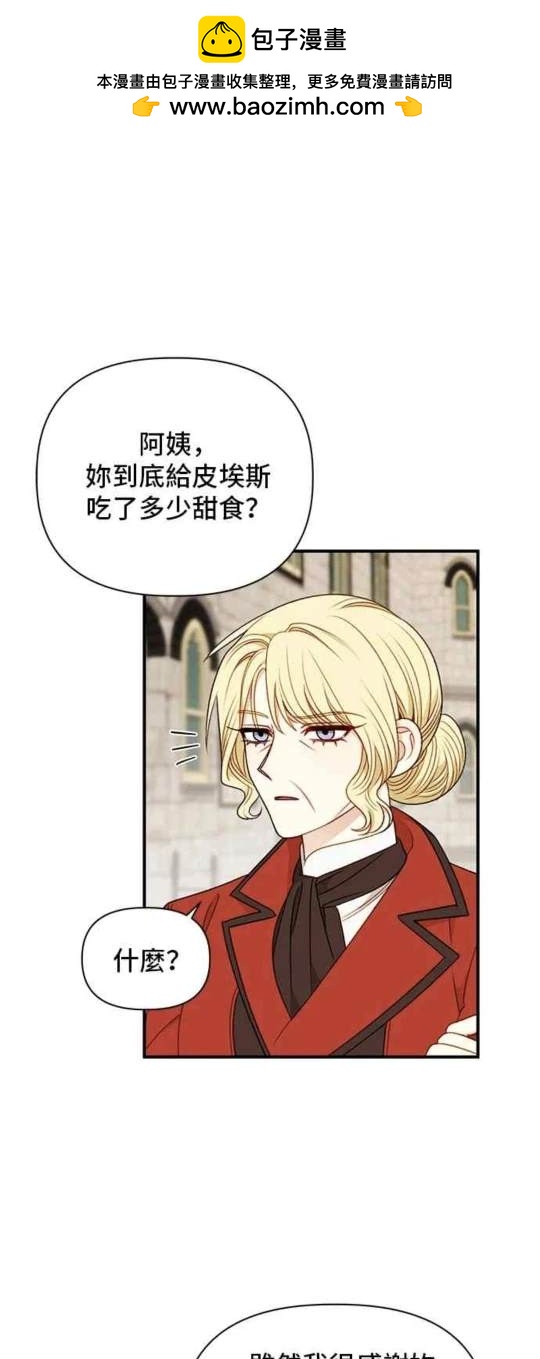 第82话1