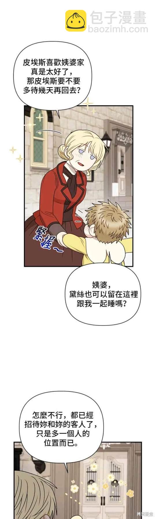 第82话10