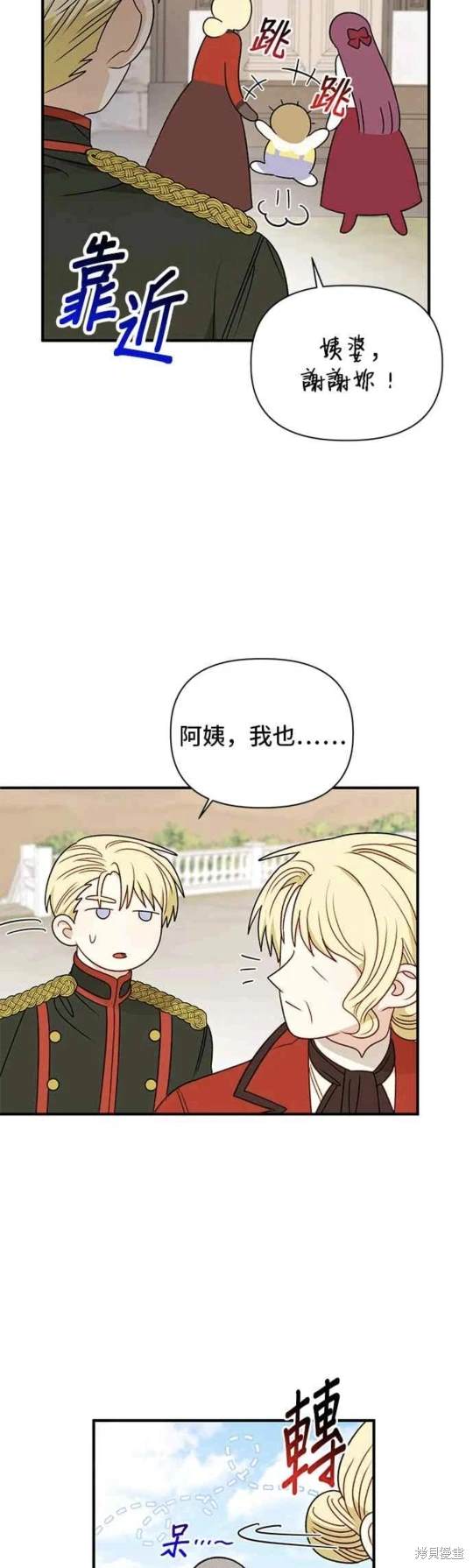 第82话11