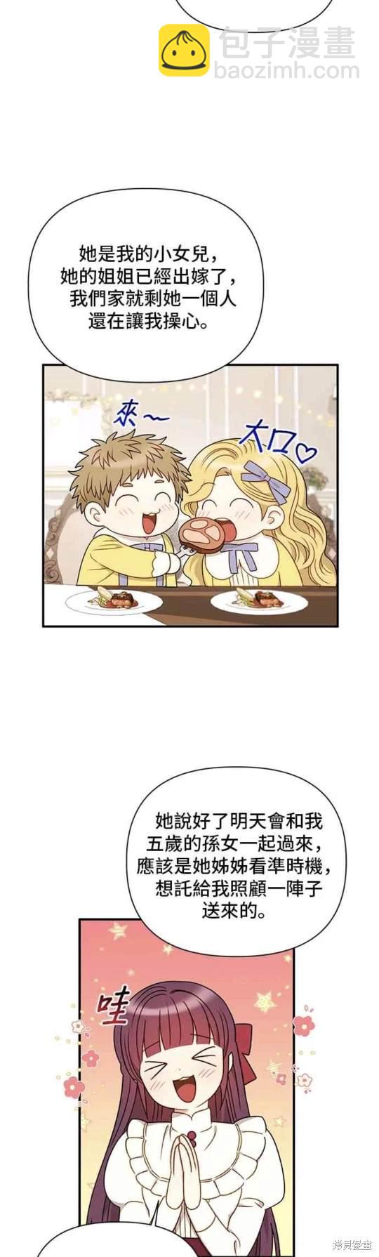 第82话15