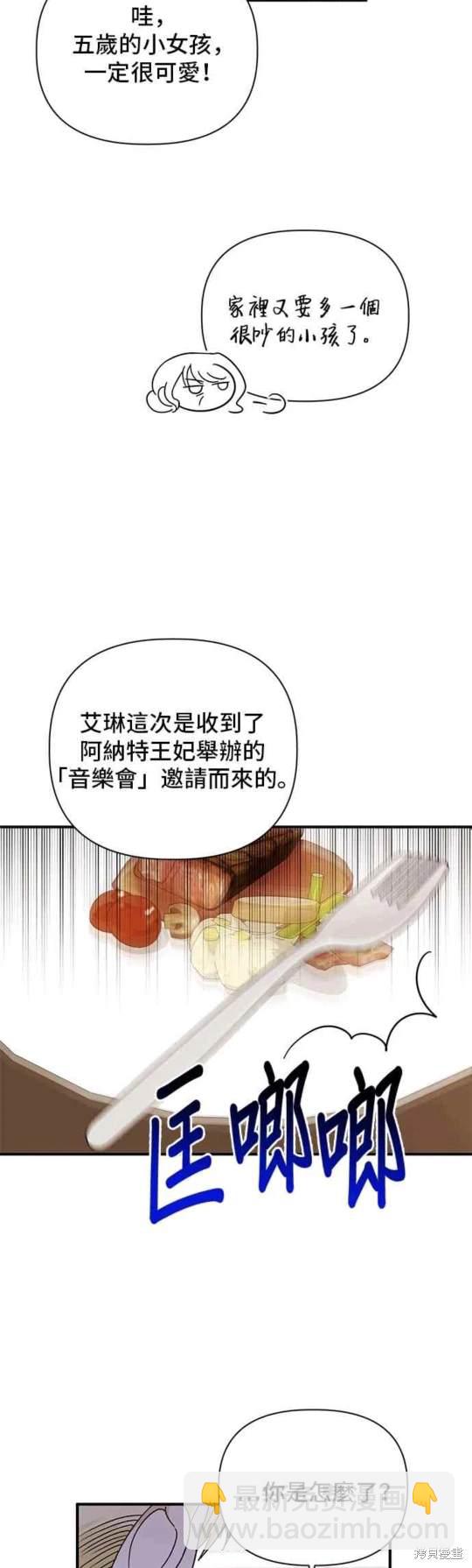第82话16
