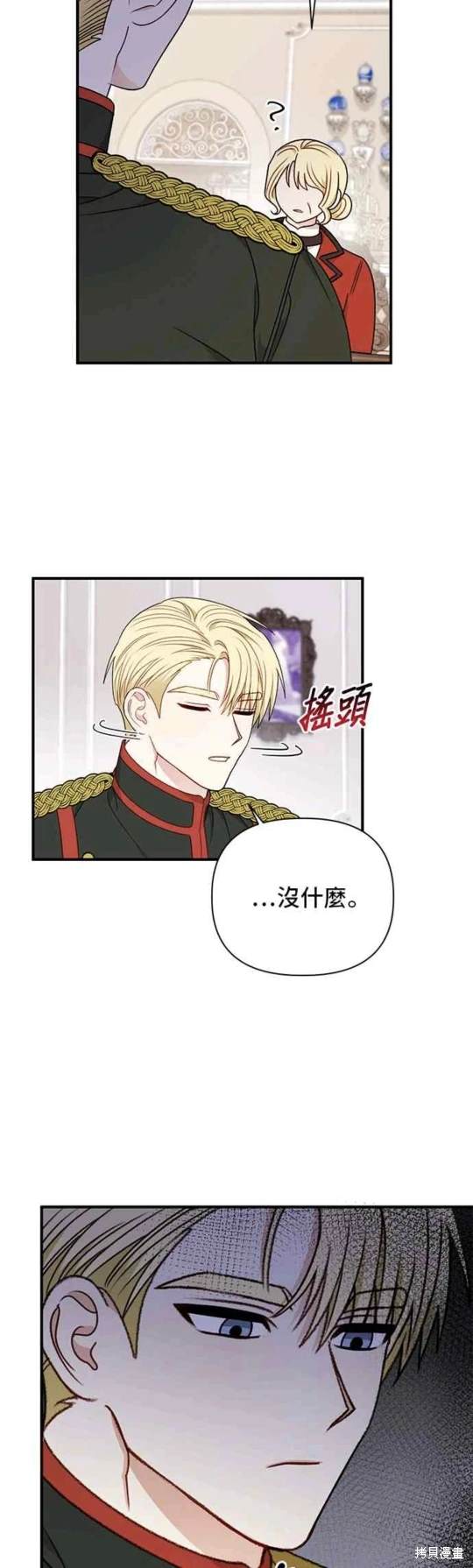 第82话17