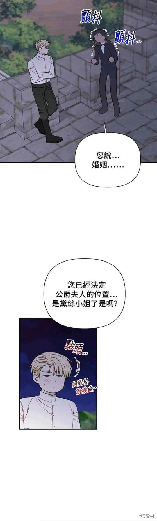 第82话19
