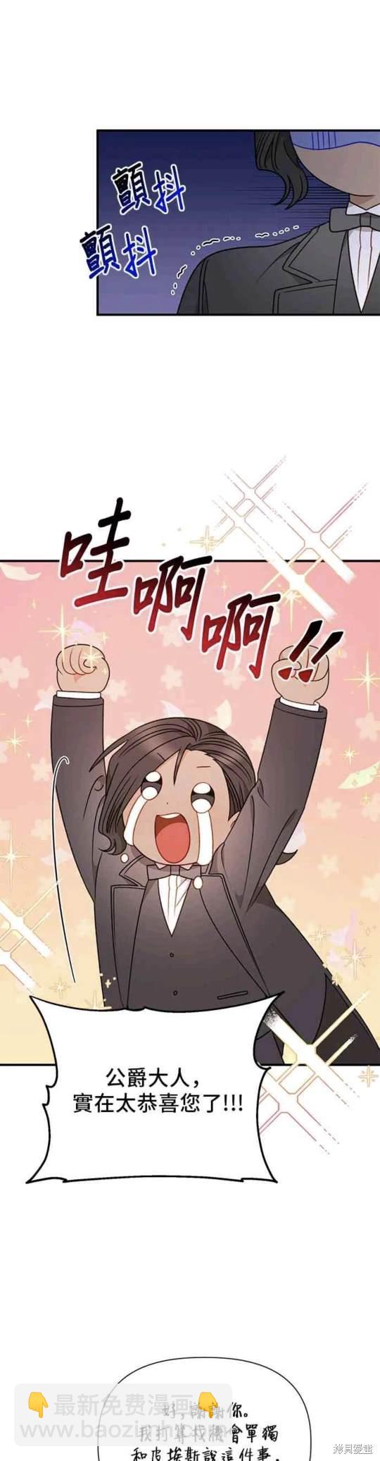 第82话20