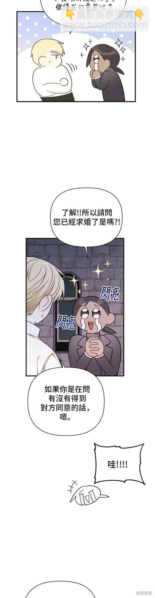 第82话21