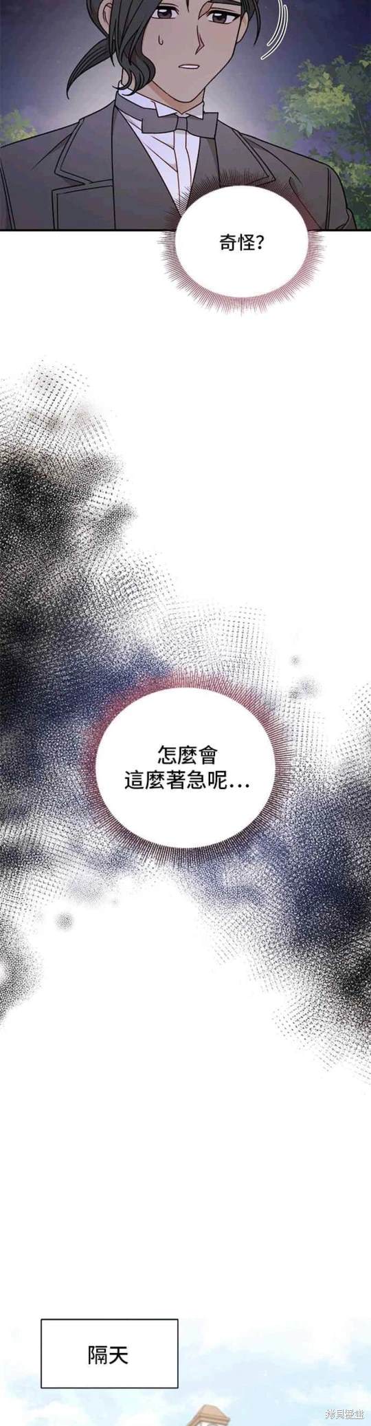 第82话24