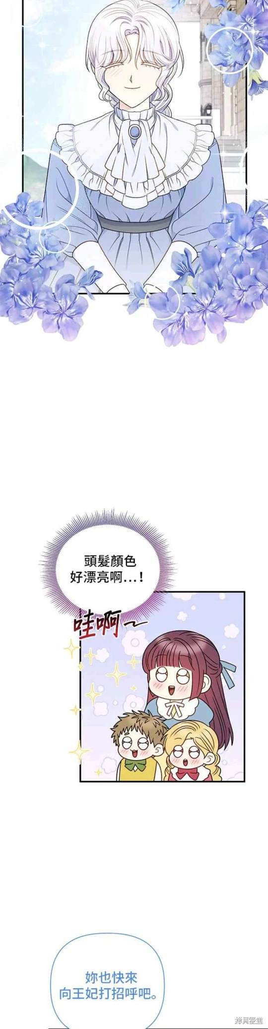 第82话26