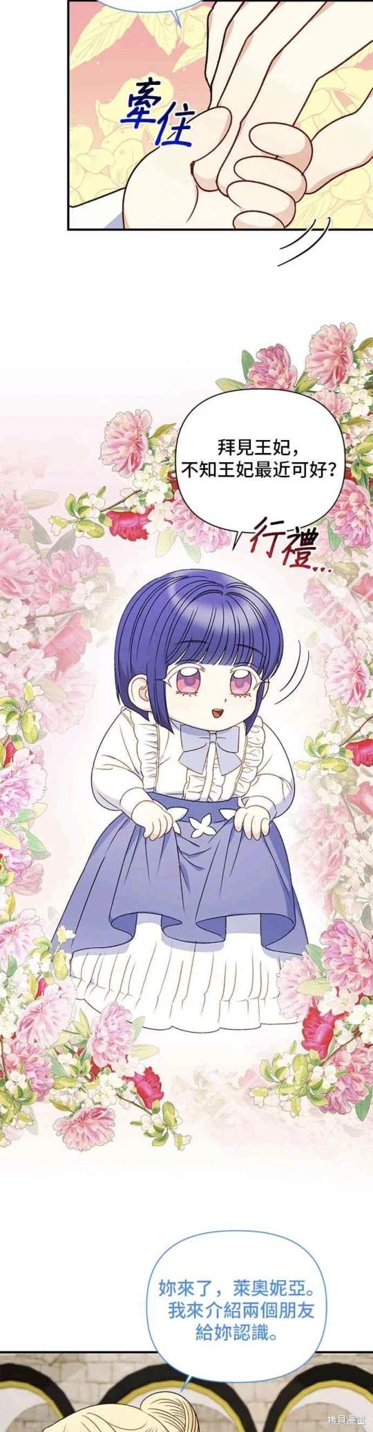 第82话27