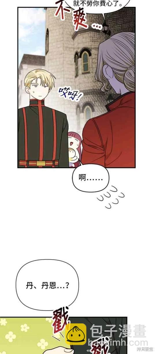 第82话3