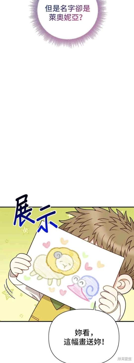 第82话31