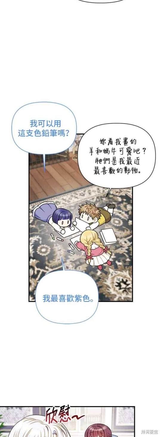 第82话32