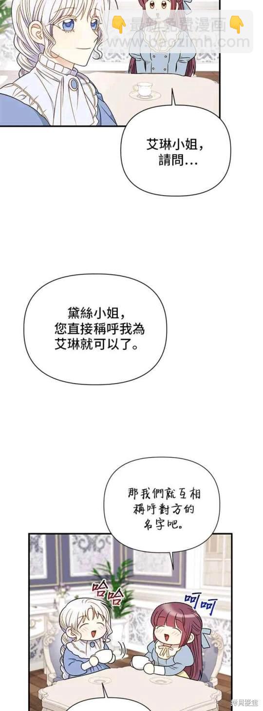 第82话33