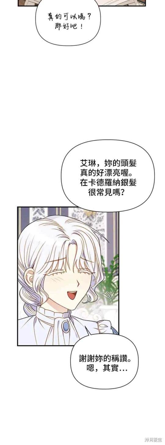 第82话34