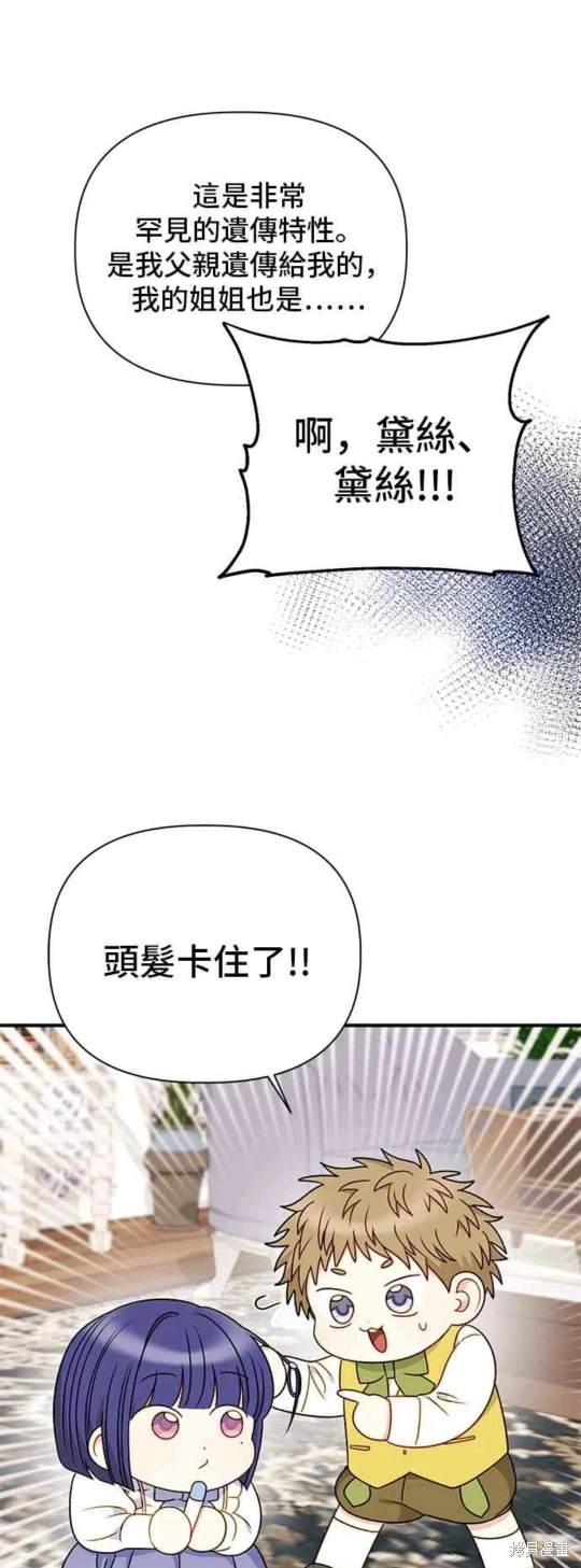 第82话35