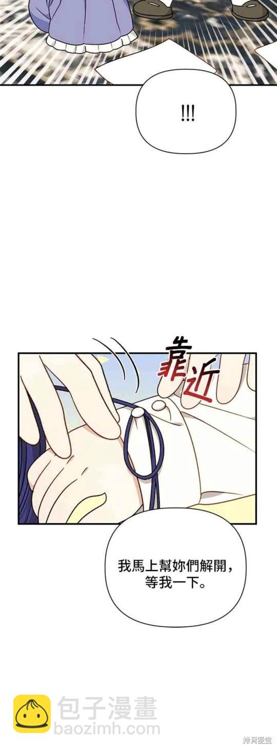 第82话36