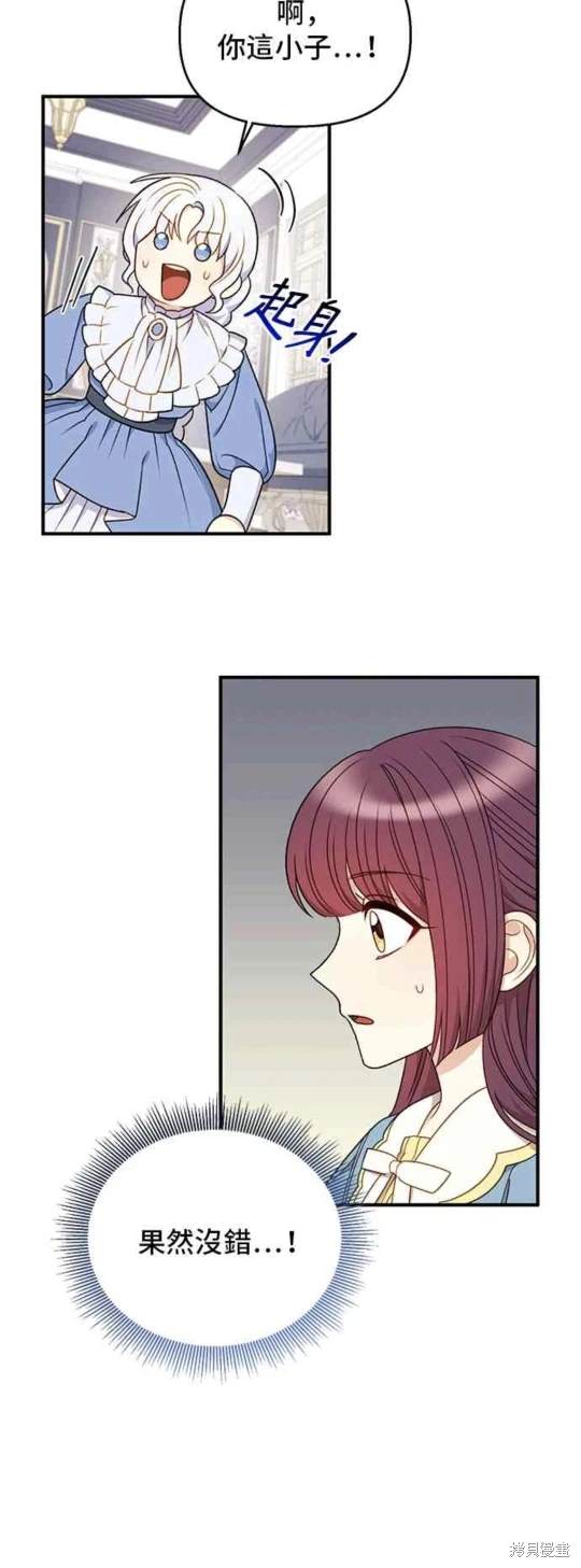 第82话39