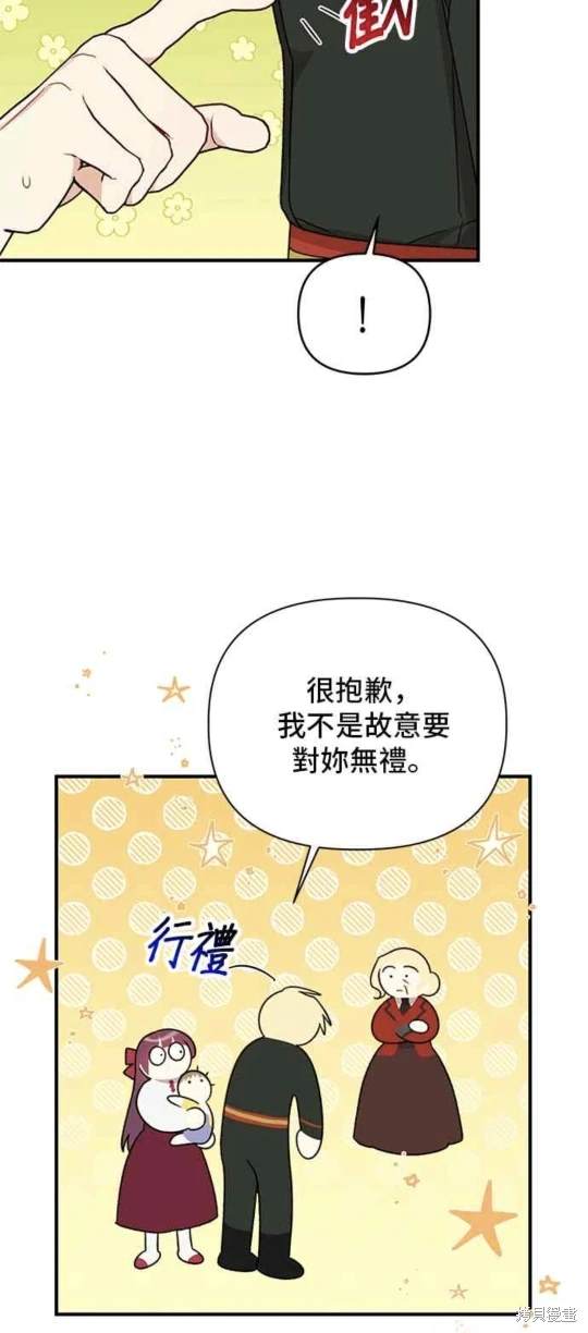 第82话4