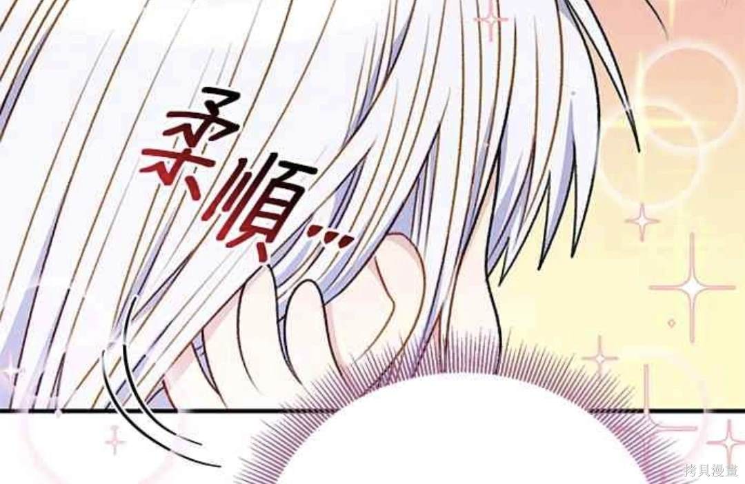 第82话41