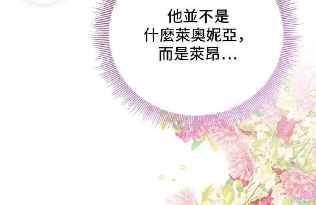 第82话42