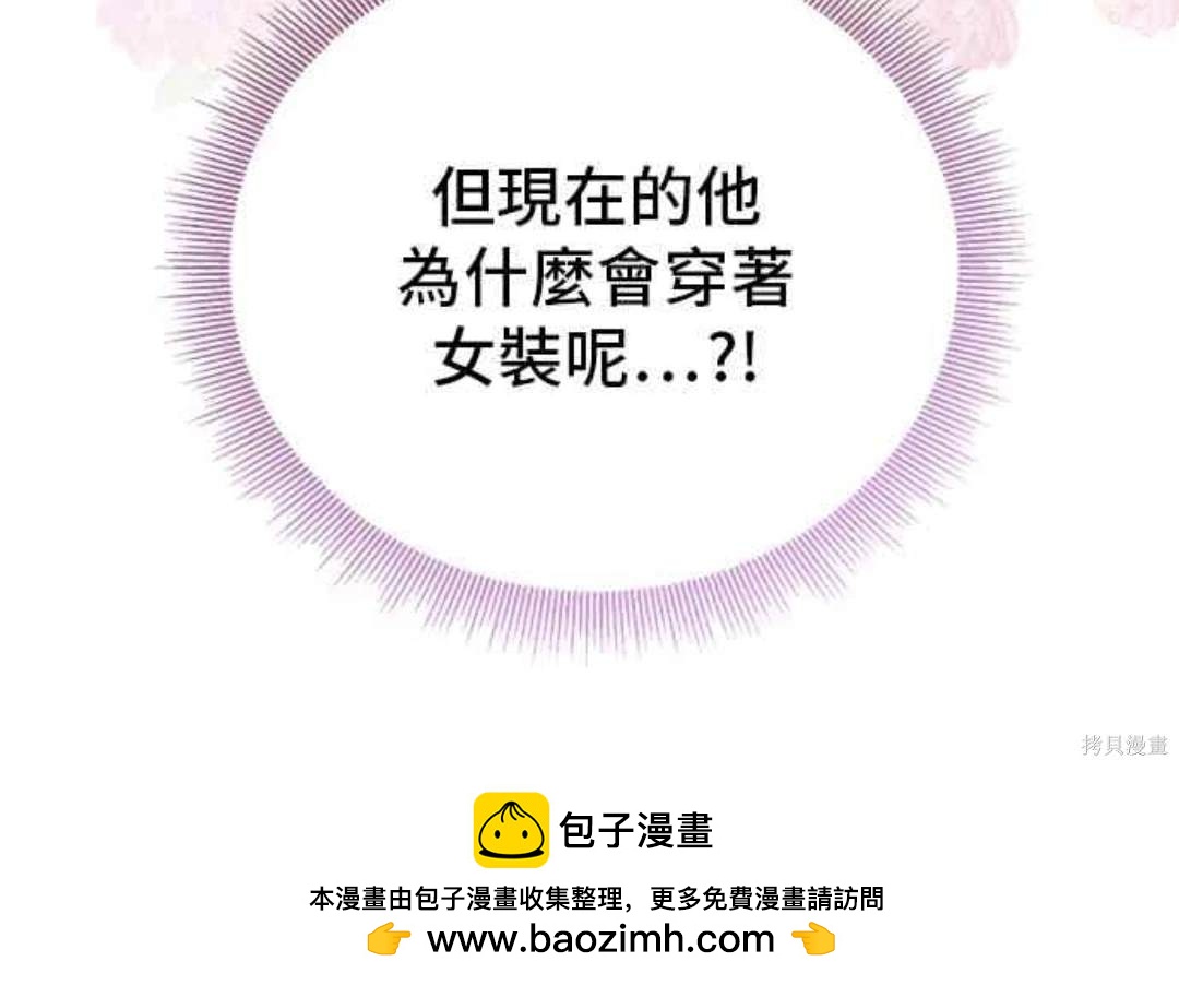 第82话48