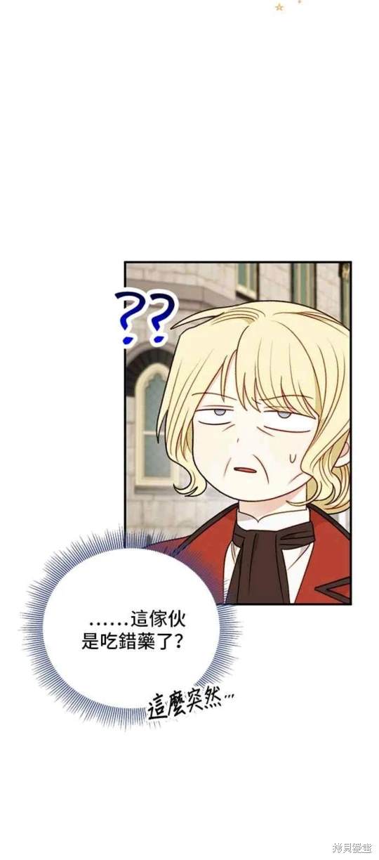 第82话5