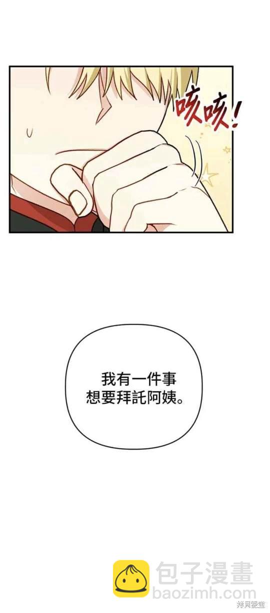 第82话6