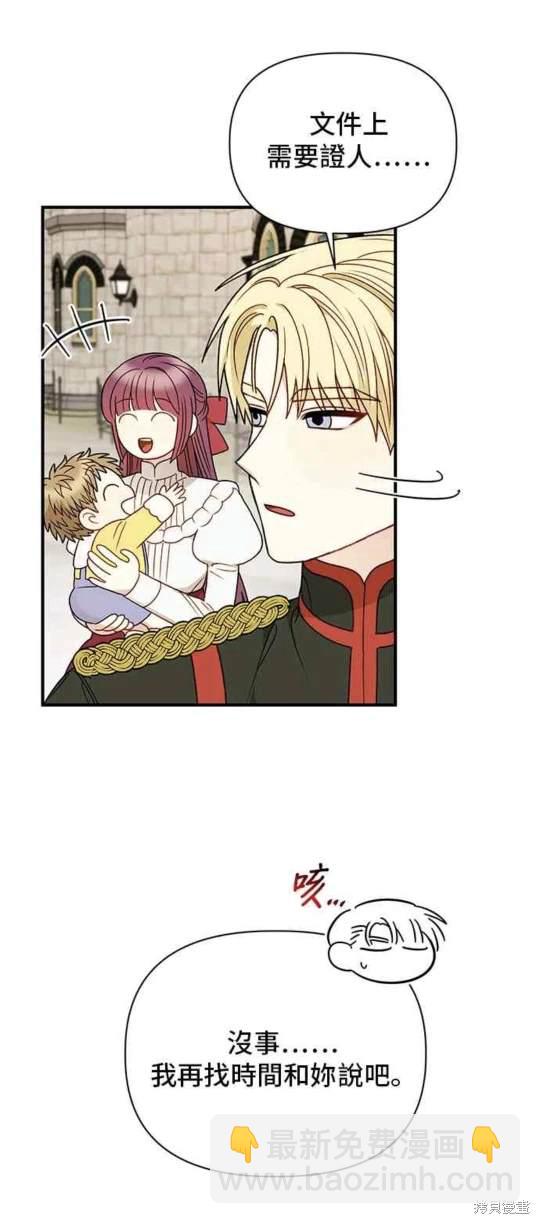 第82话7