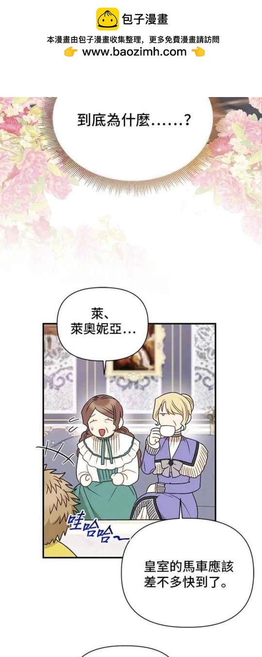 第83话1