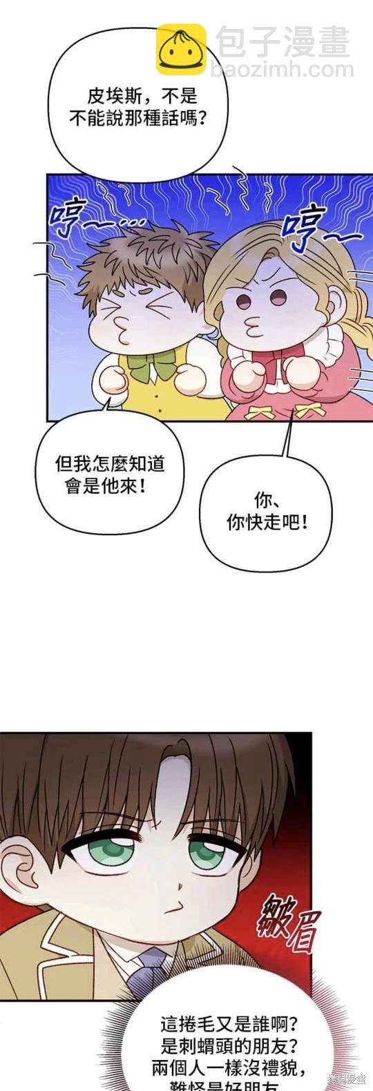 第83话10