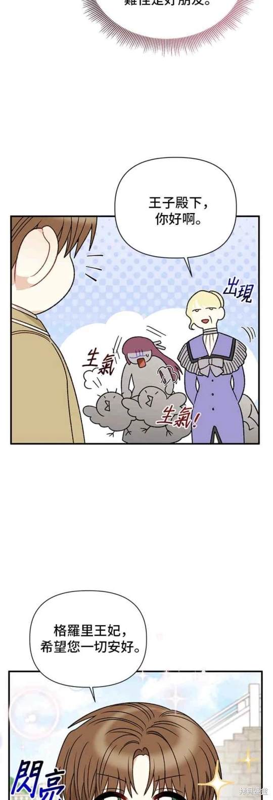 第83话11