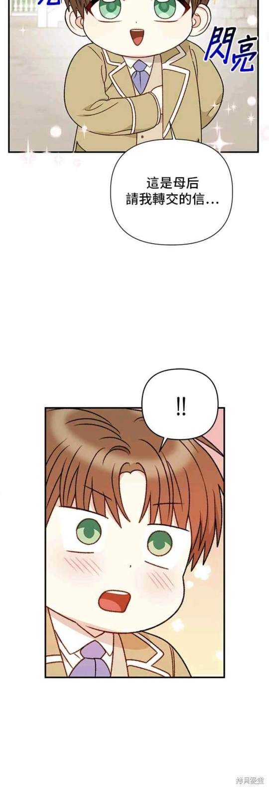 第83话12