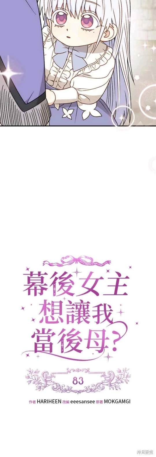 第83话14