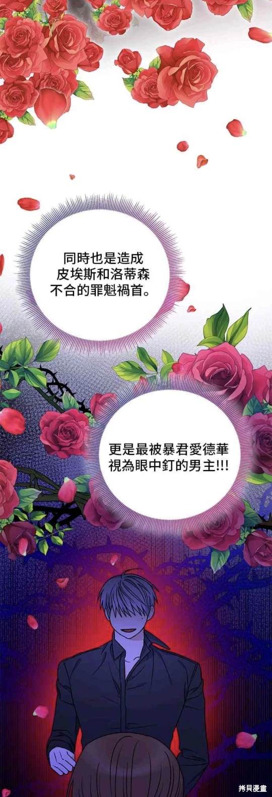 第83话17