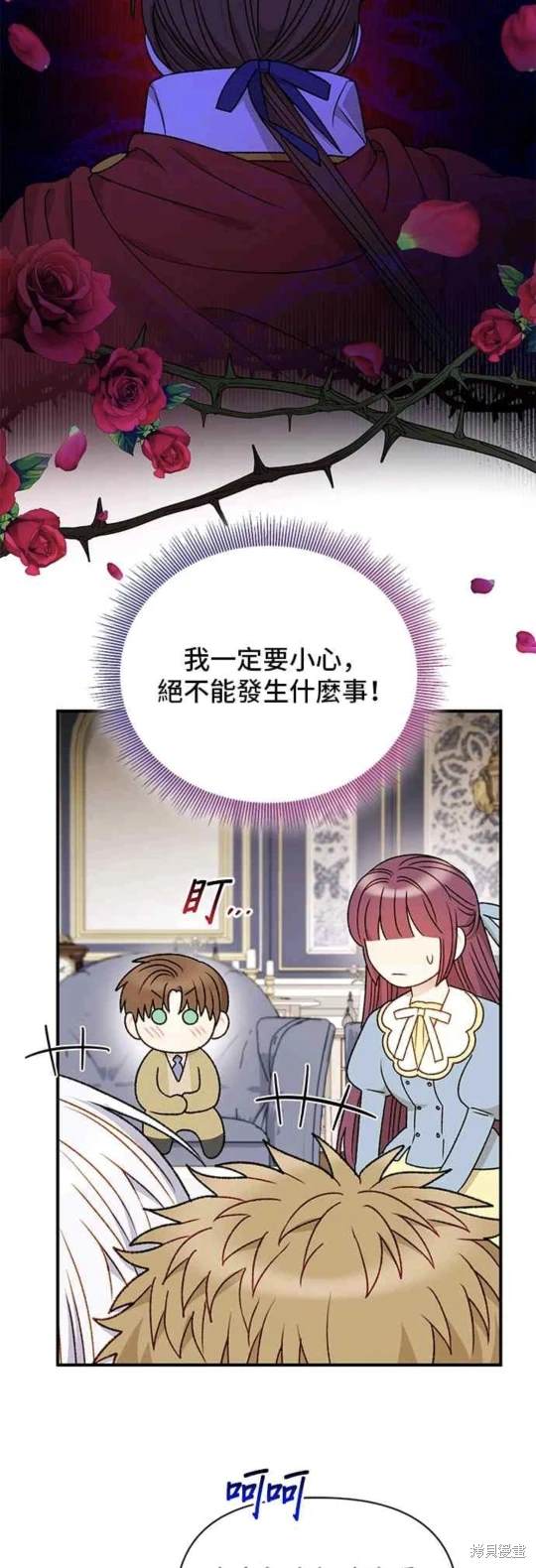 第83话18