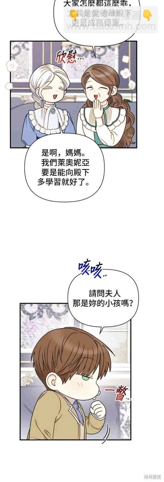 第83话19