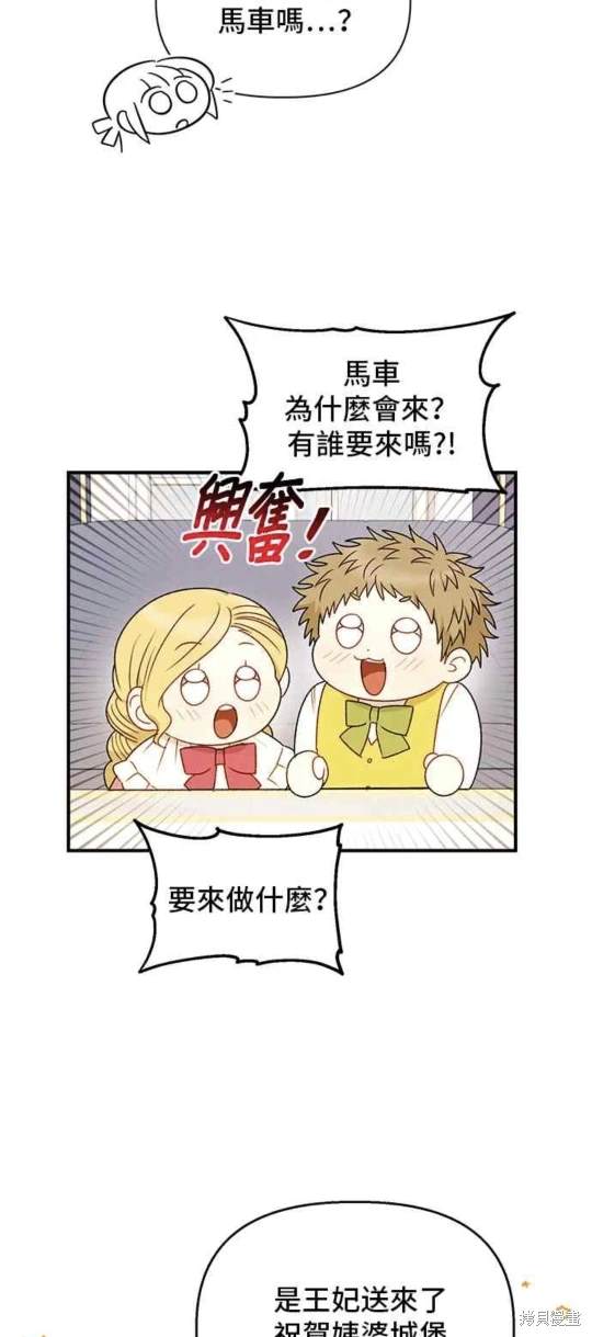 第83话2