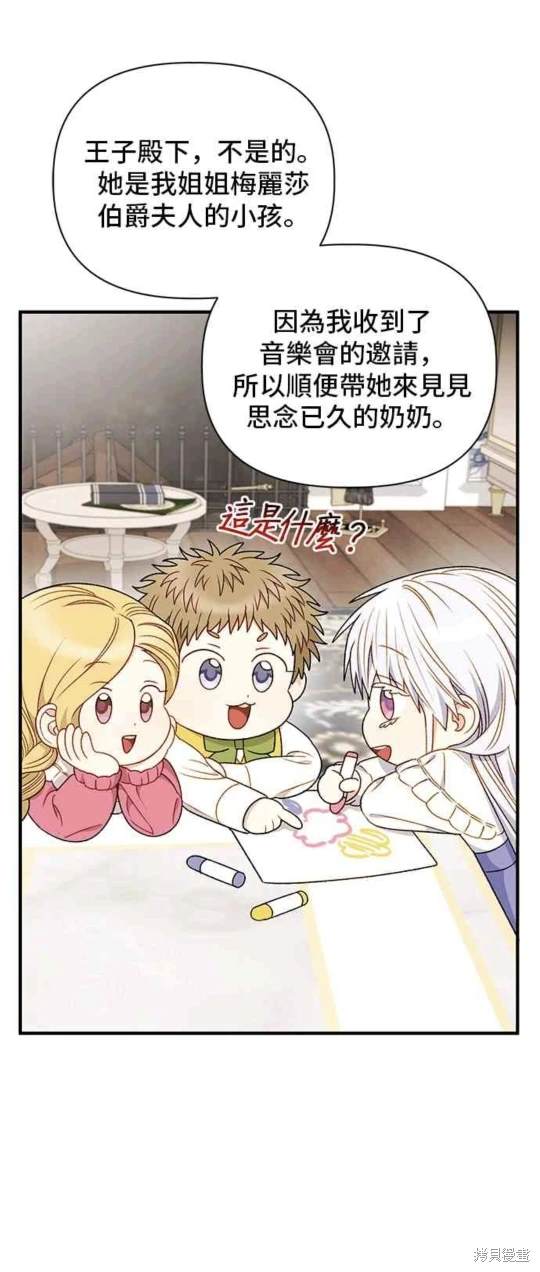 第83话20
