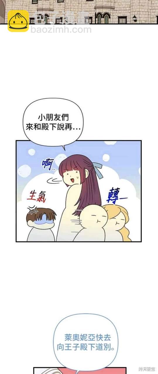 第83话23