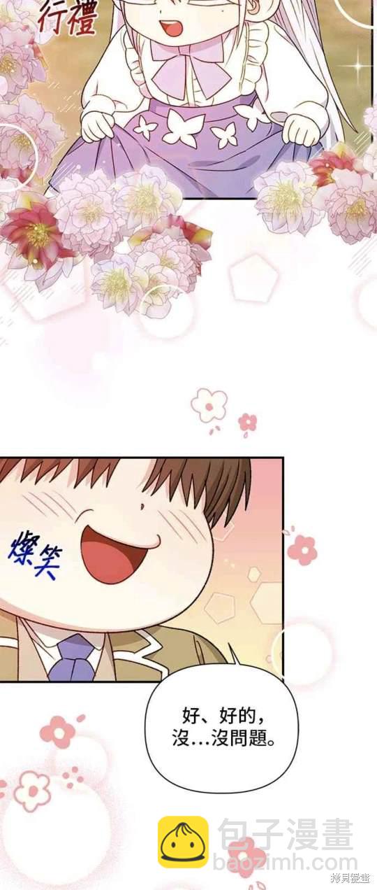 第83话25