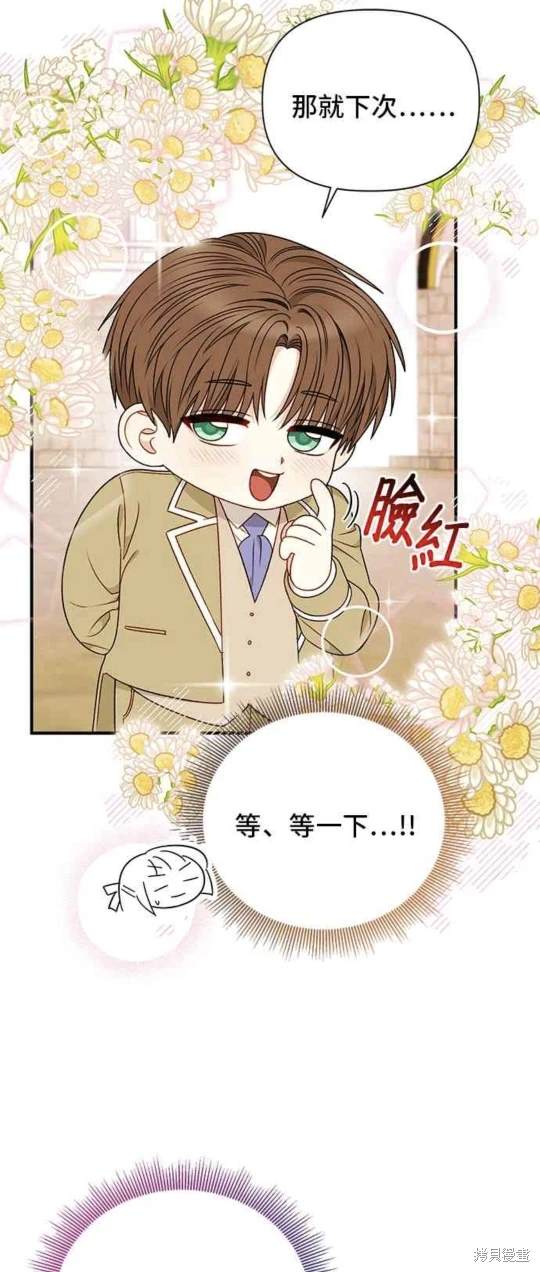 第83话27