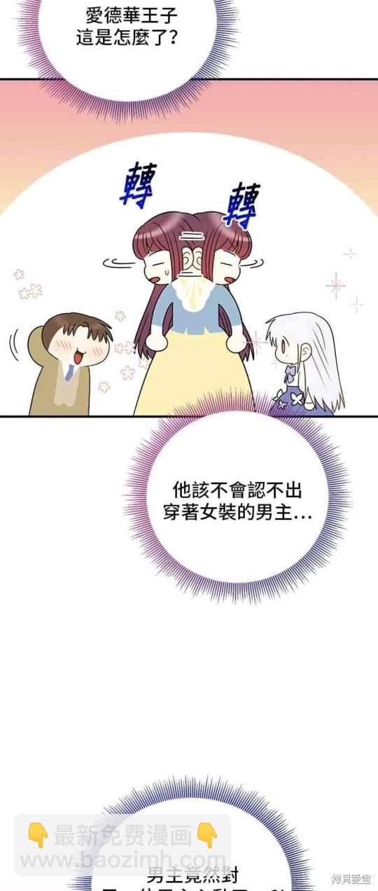 第83话28